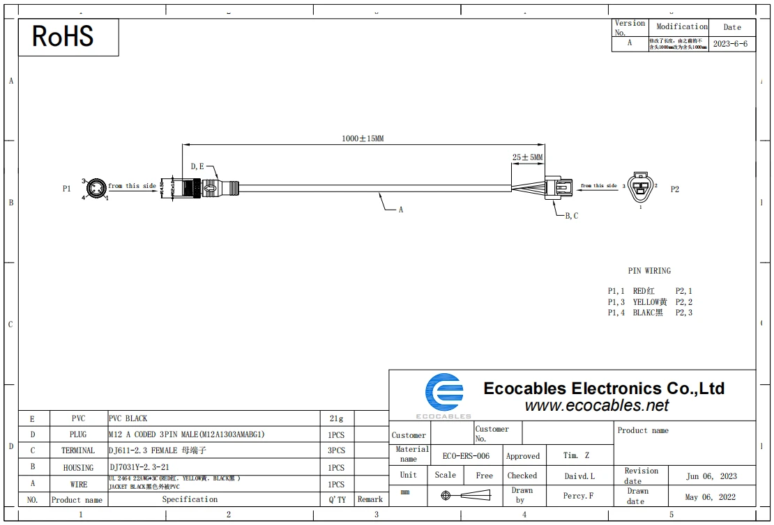ERS 006 wire harness schematic