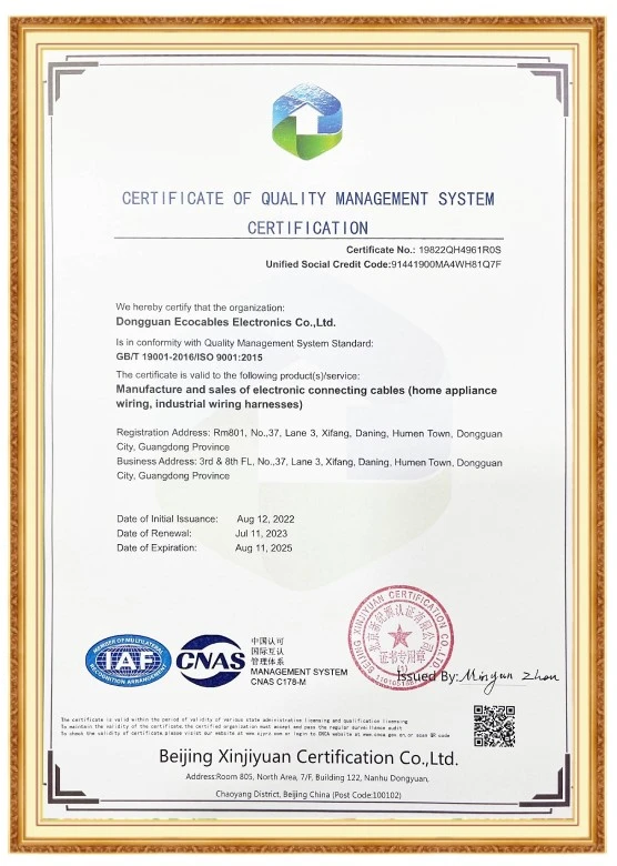 Quality management system certification
